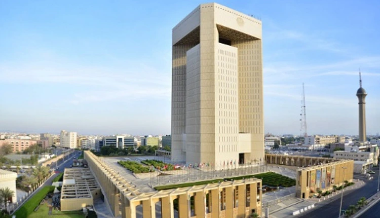 IsDB Young Professionals Program (YPP) 2025 | Fully Funded Opportunity