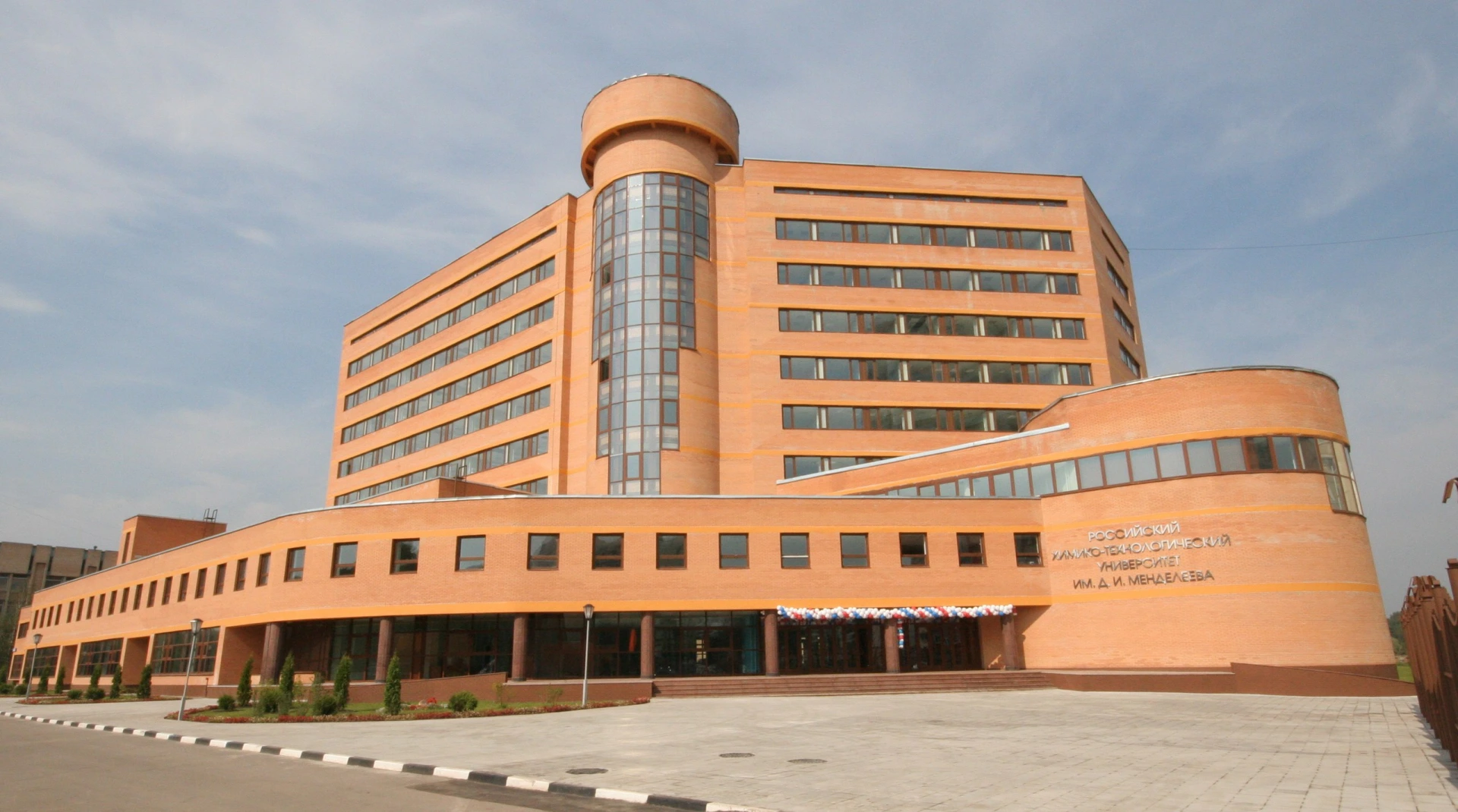 University Buildings