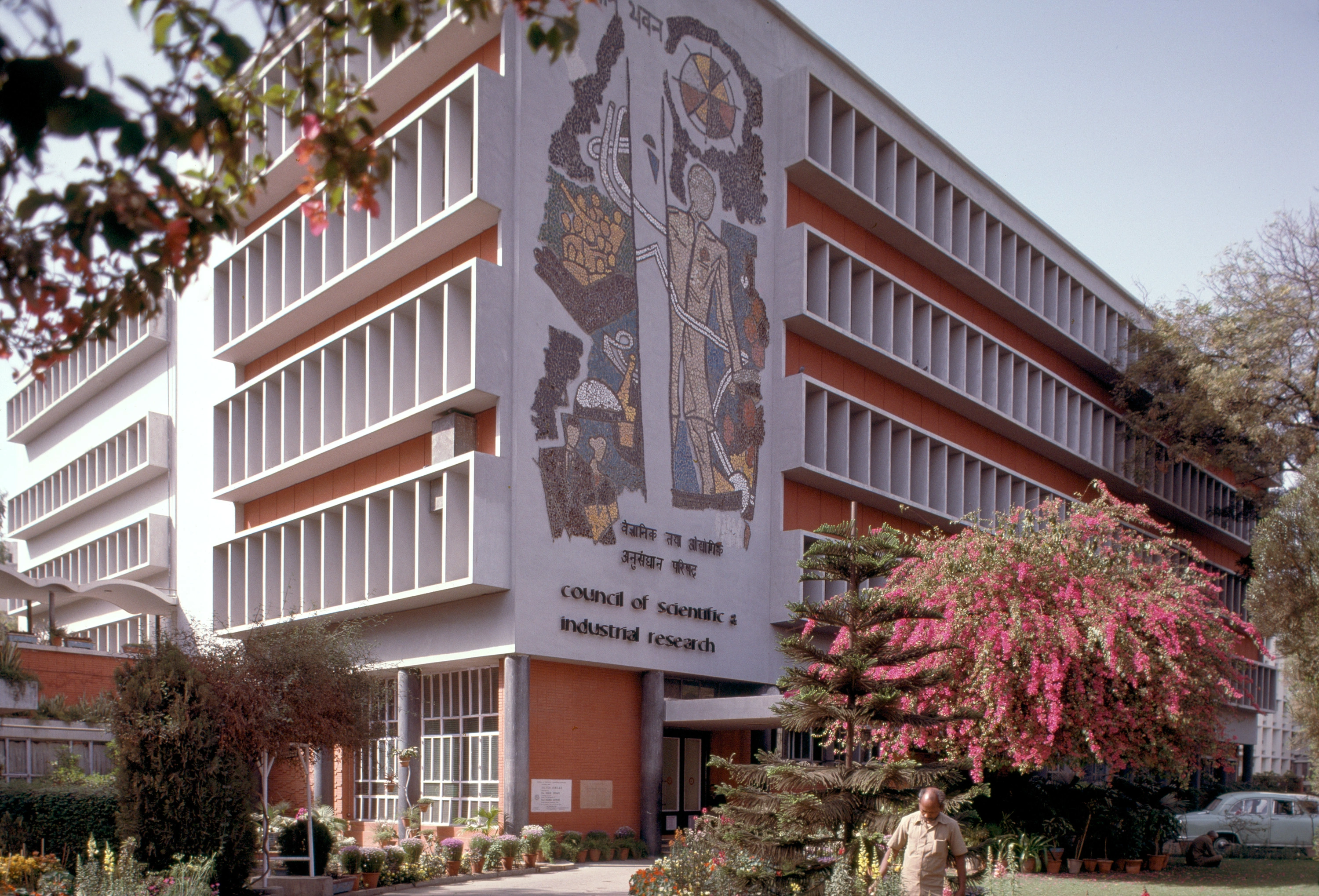 University Image
