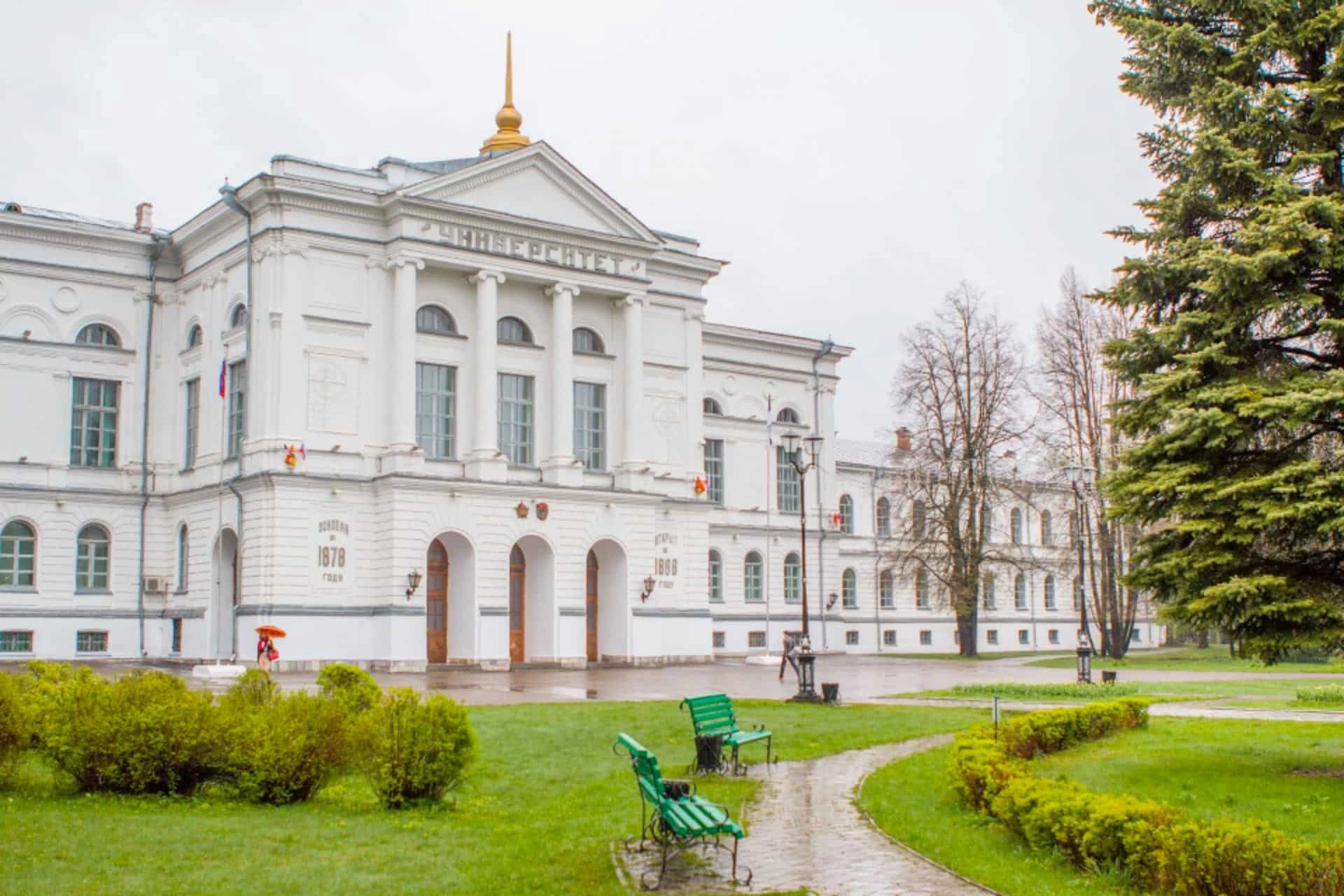 University Buildings