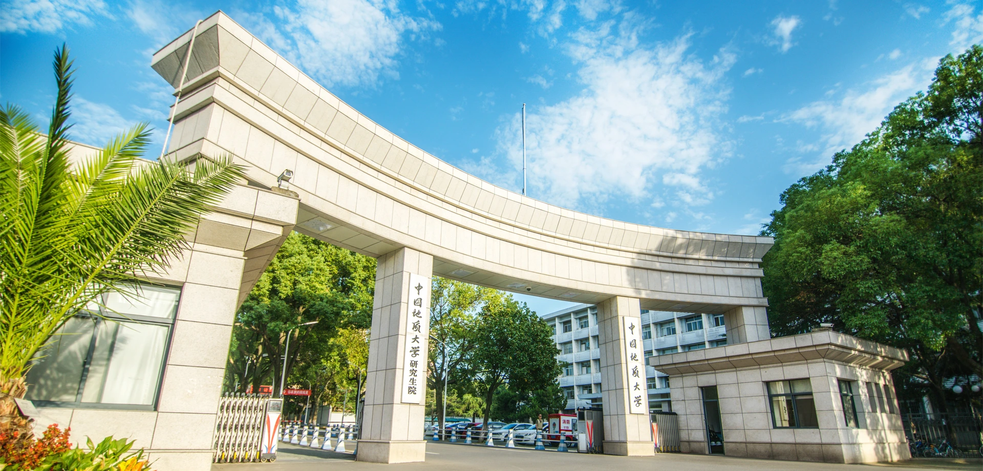 University Buildings