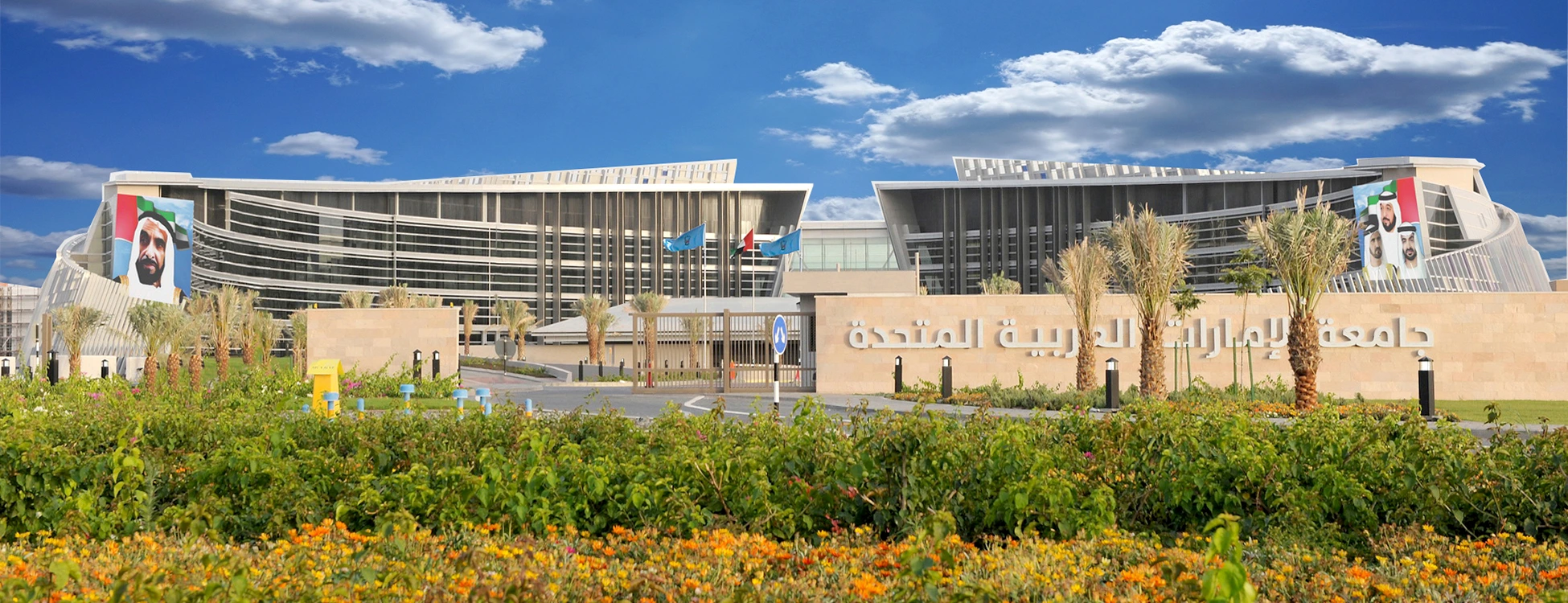 University Buildings