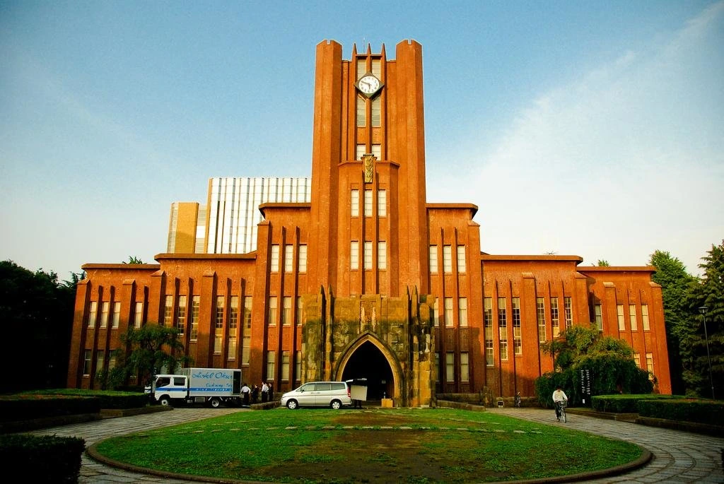 University Image