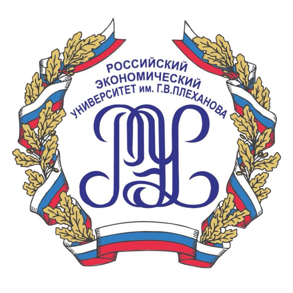 Plekhanov Russian University of Economics Logo