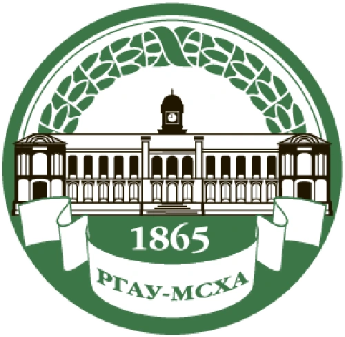 Russian State Agrarian University Logo