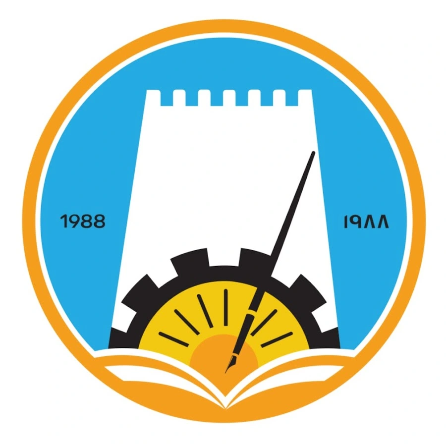 Ajman University Logo